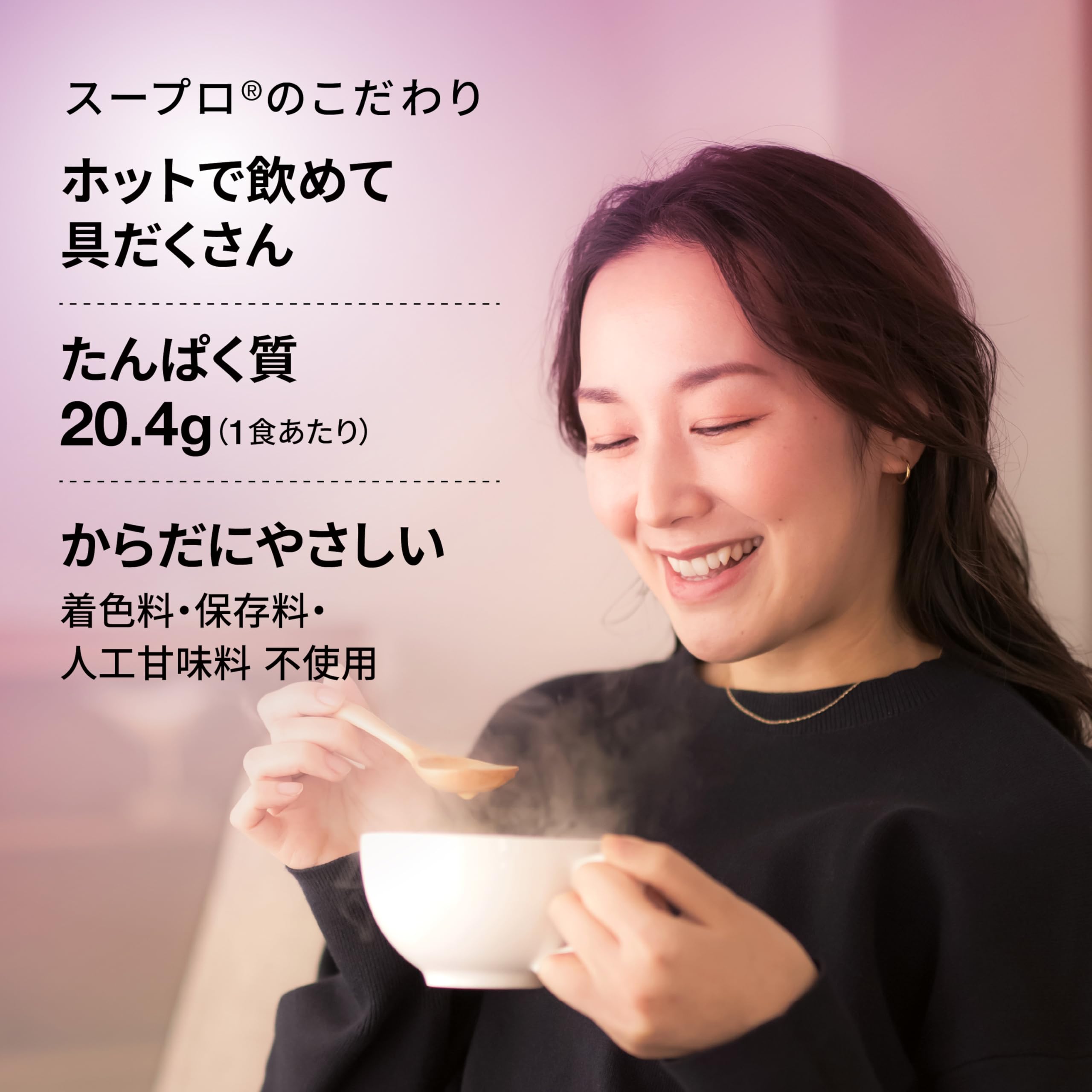 Amazon.co.jp: スープロ トムヤムクン 350g ホットで飲めるスープ
